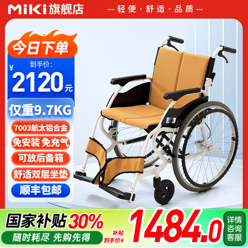 MIKIձֶγ˼۵СЯ̥CK-2 CK-111.2KG۵֡