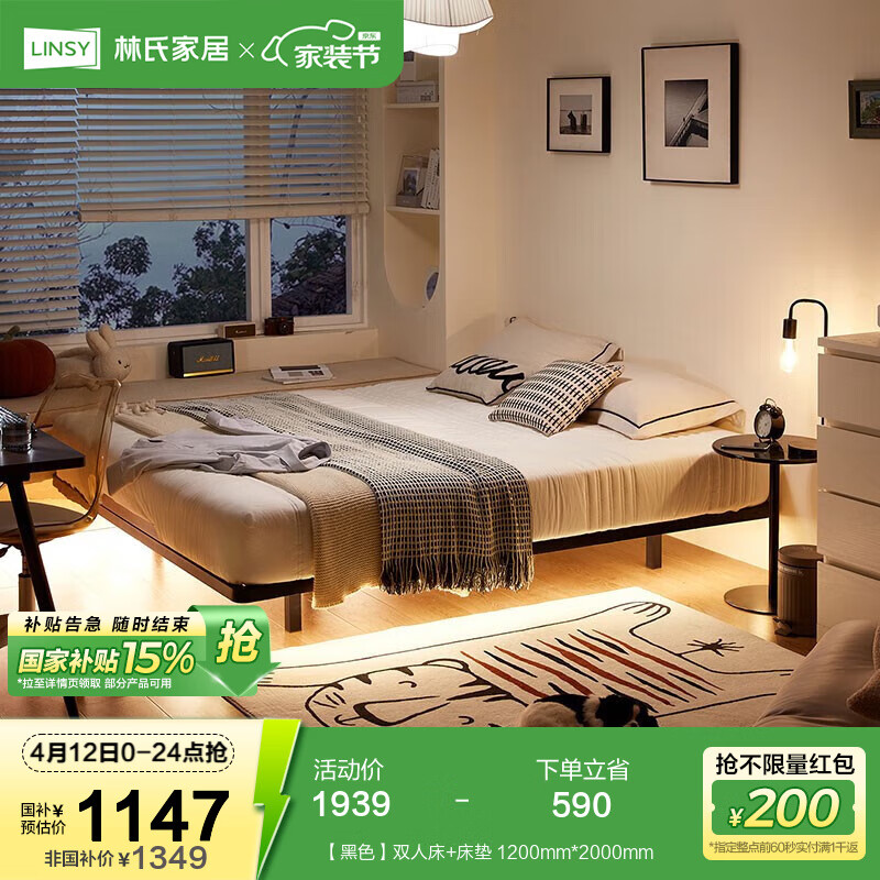 ���ϼҾ��ִ���Լ�޴�ͷ���ܴ����Ҽ�������˫�˴�С����LS968A4 ����ɫ|Բ���߽ǡ����մ�+���� 1500mm*2000mm