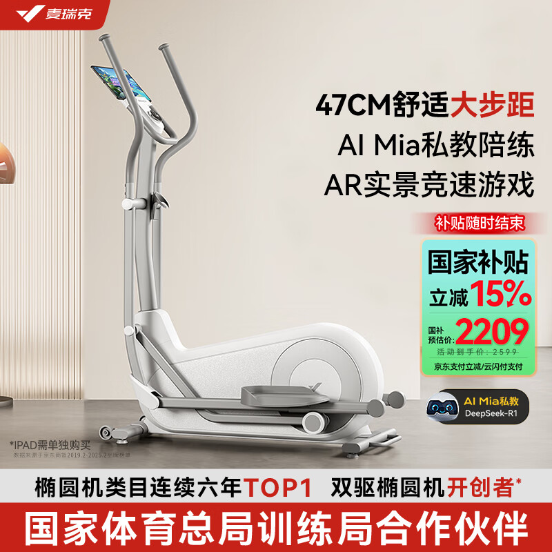 ����� ��Բ�� L7 MR-E27W1