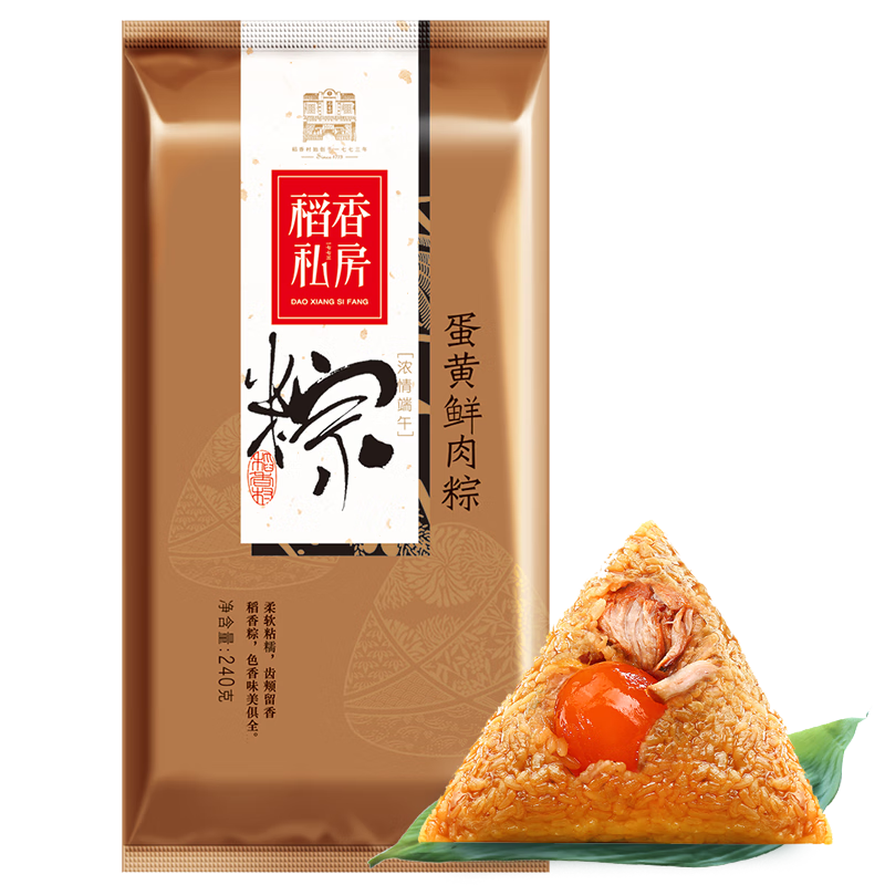 ����˽�����Ӵ�װ����������240g��2ֻװ��    1Ԫ