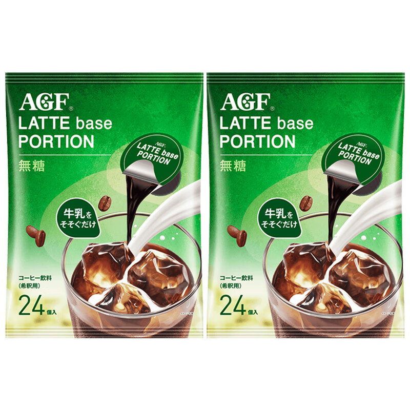 AGFAgf膠囊咖啡液冷萃即溶咖啡濃縮液美式無糖 24杯*2袋裝[國內(nèi)現(xiàn)貨] 無糖[2袋裝] 48杯