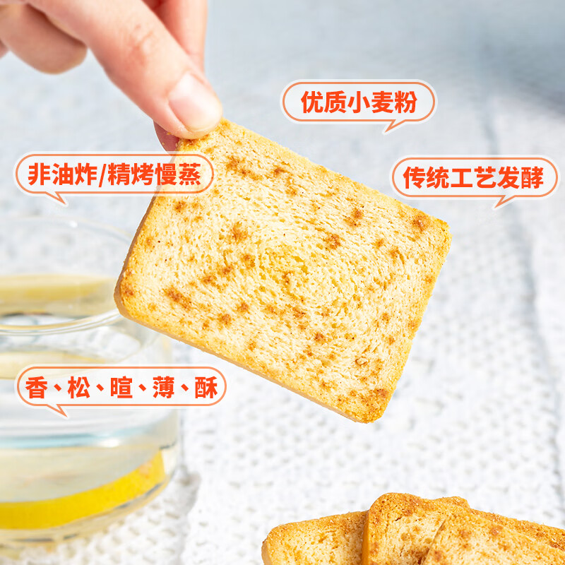 米多奇(MIDUOQI)雪饼香米饼办公室零食休闲食品饼干零食大礼包400g整箱 能量馍片大约一斤