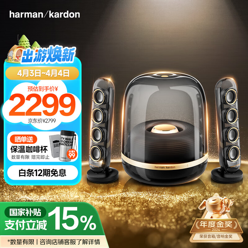 �������� ����ˮ���Ĵ� �����Ҳ������������� �������� �Ӽ��������� SoundSticks4 ˮ��4 ī���ذ�