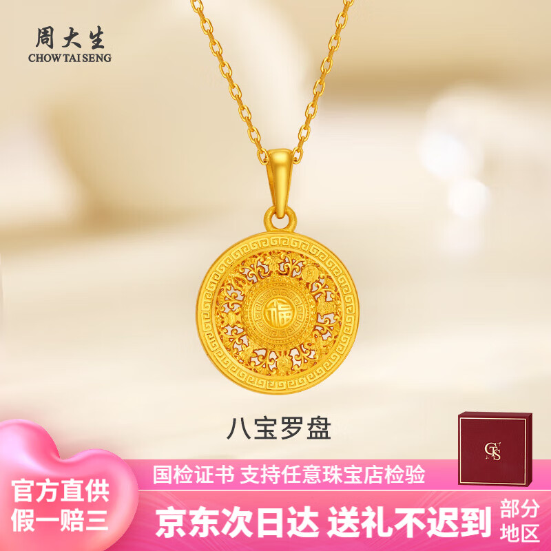 ���ڲ������ܴ����ƽ�˱����̵�׹���������������������ĸ�׽����˽����� Լ1.6g+18K������