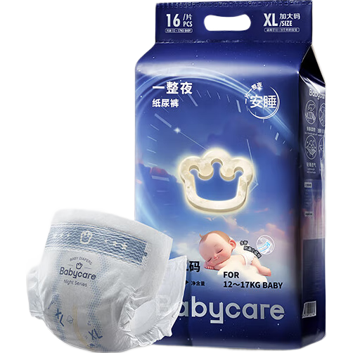 babycare一整夜纸尿裤miniXL16片(12-17kg)大吸量透气夜用安睡婴儿尿不湿