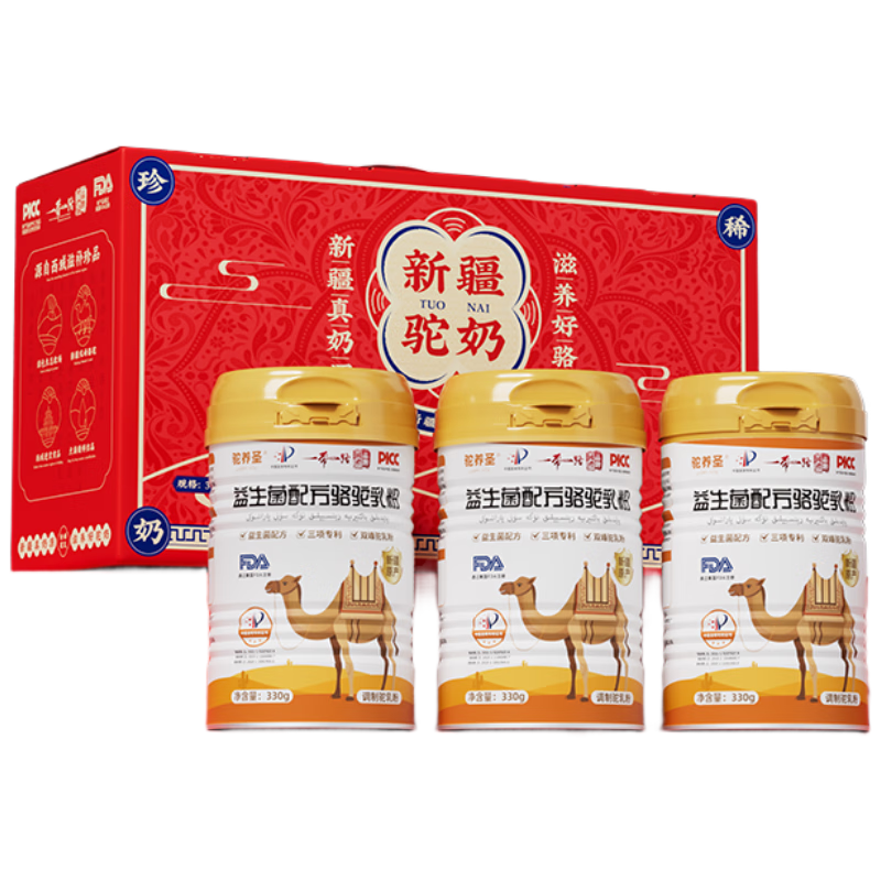 ���ڲ���������ʥ�������䷽������� �����½���Դ�����̷������������� 330g*3�� 298Ԫ