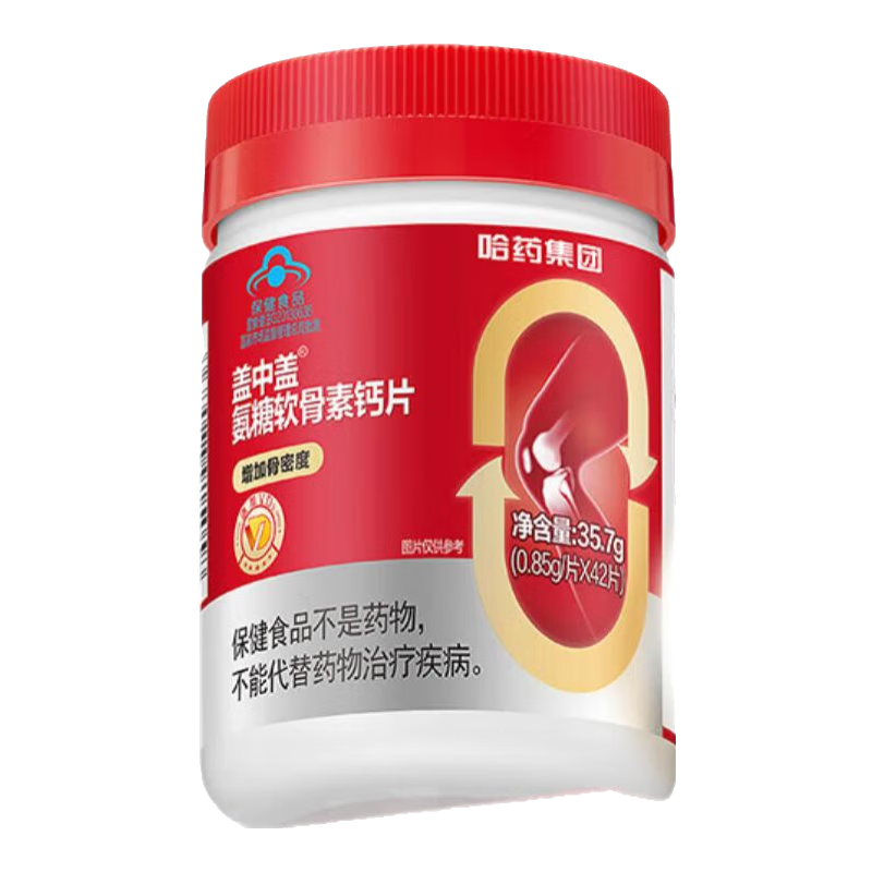 新盖中盖哈药 四合一氨糖软骨素钙片 中老年舒缓关节不适 42粒*7