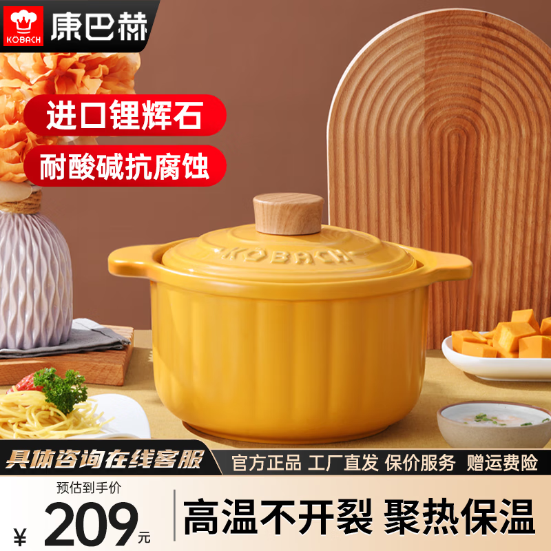 ���ͺգ�KBH��ɰ���մ��Ҽ�������������˷����������ҩ �Ϲ��� 3.5L