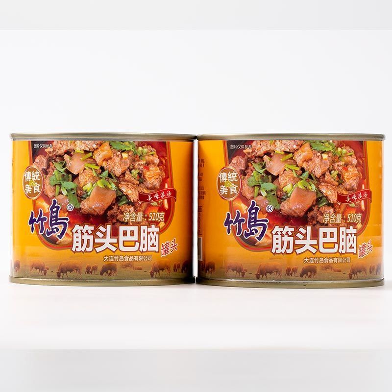 竹島筋頭巴腦純牛肉罐頭蹄肉筋方便速食即紅燒牛肉 筋頭巴腦510gx2罐