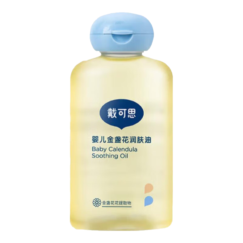百亿补贴：戴·可·思婴儿金盏花润肤油 抚触油按摩油新生儿专用宝宝全身身体润肤油 100ml 2瓶 -婴儿润肤油 71.9元