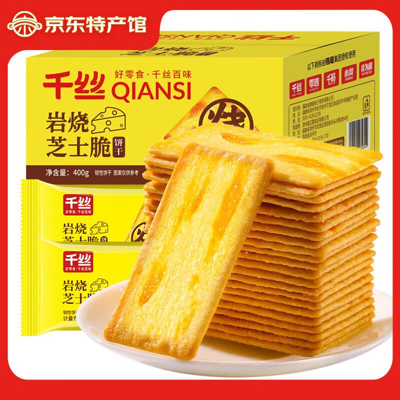 ǧ˿ ձ ֥ʿζ 400gԼ40 6.9Ԫ(ȯ)