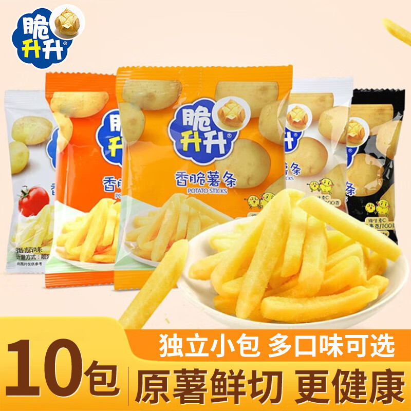 脆升升脆升升薯条薯片多口味蜂蜜黄油脆生生香脆薯条非膨化休闲零食 蜂蜜黄油味20g*10袋