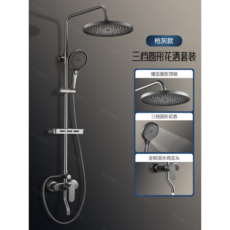 ��������ԡ������װ��ѹ���ˮ������ͷ����ԡ����ԡȫͭ��ɹ��ԡ�� ˮī��(����ˮ)Բ�λ�����װ