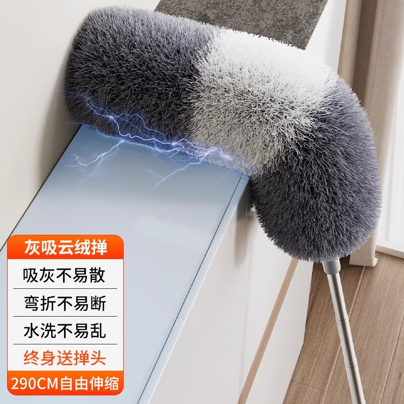 苏力达鸡毛掸子除尘扫灰家用伸缩杆可折叠清理天花板清洁神器静电打扫掸 【全长2.9米】超长除尘掸 1个