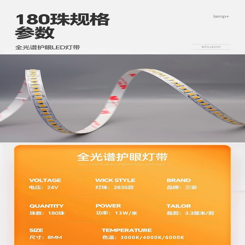 全光谱灯带24V高亮护眼led客厅吊顶线型灯免布线自粘贴安装 【中性光】120珠-宽8mm-24v 14米套装【全光谱98显灯带+1个变压器】
