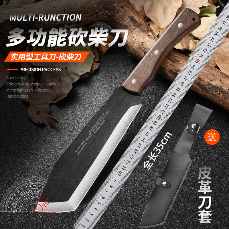 兴刃锻打砍柴刀加厚 不锈钢斩骨刀 鸡翅木刀柄 多功能户外露营刀具 锻打柴刀+皮套