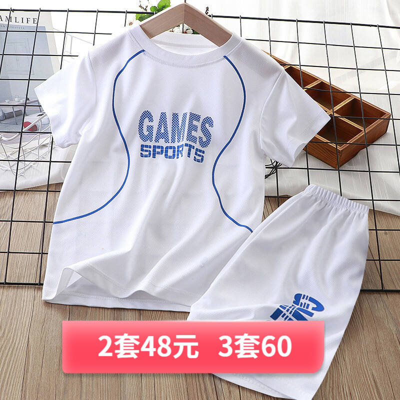中大童儿童球服套装短袖短裤韩版速干衣男宝女童运动套装球服童装 D款白色球服套装 160#建议身高140-150CM