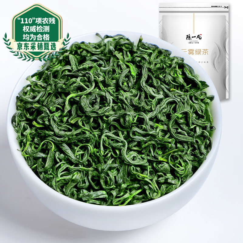 陈一凡 茶叶高山云雾绿茶 明前2025年新茶一级春茶浓香型耐泡散装500g