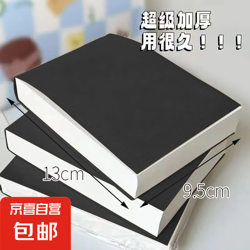 ������500ҳ���Ӻ��ǩ���ݸ屾�հ׿�˺ʽ��ש����ڴ���ѧ��ˢ���Լa6��Я�������ݸ�ֽ �ڿ��ݸ屾-1��