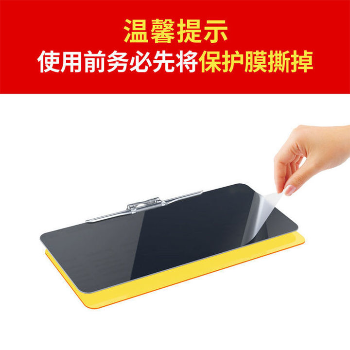 诺蒂尔德国防远光遮阳板日夜两用高清汽车防远光灯夜间神器防眩目护目镜 【16*35cm】日夜两用