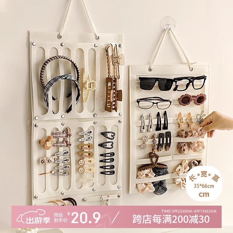 圓本兒童發(fā)夾發(fā)箍收納神器發(fā)卡頭繩皮筋收納掛袋掛墻飾品首飾盒壁掛袋