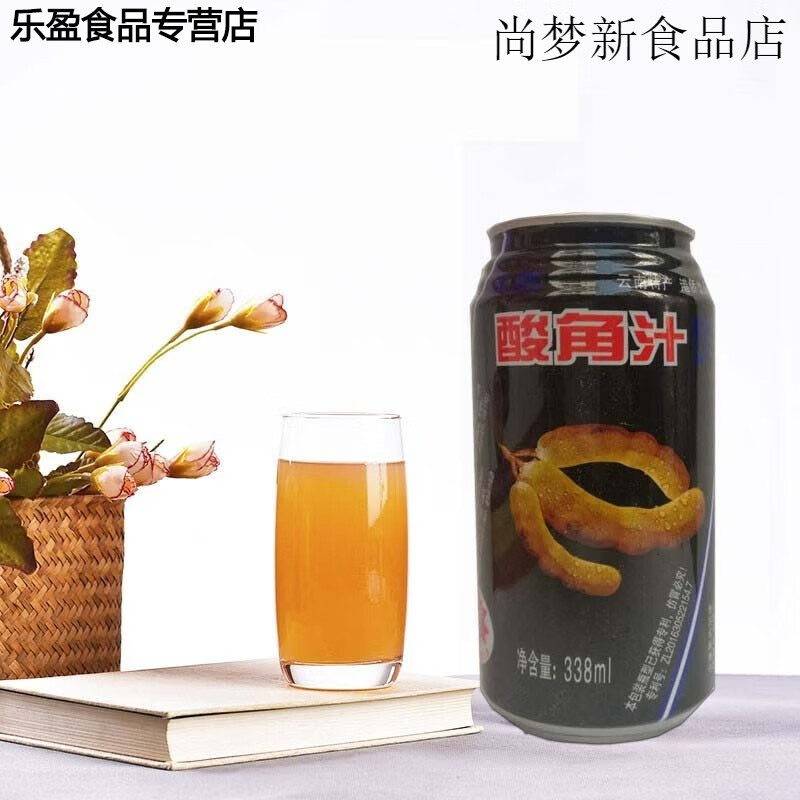 港侨云南特产港侨酸角汁饮料饮品整箱338mlx12听夏季果汁