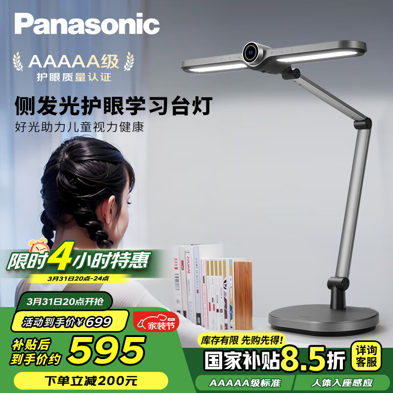 ���£�Panasonic���Ķ�̨��AAAAA�����۵�̨�ƻ��ۼ���ѧϰȫ����ѧ����ͯѧϰ��Ŀ