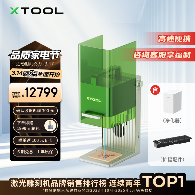 XTOOL ������TOP��F1 �����̻��и�����ִ��� ��Яʽ��̻�С�� F1+�������+������