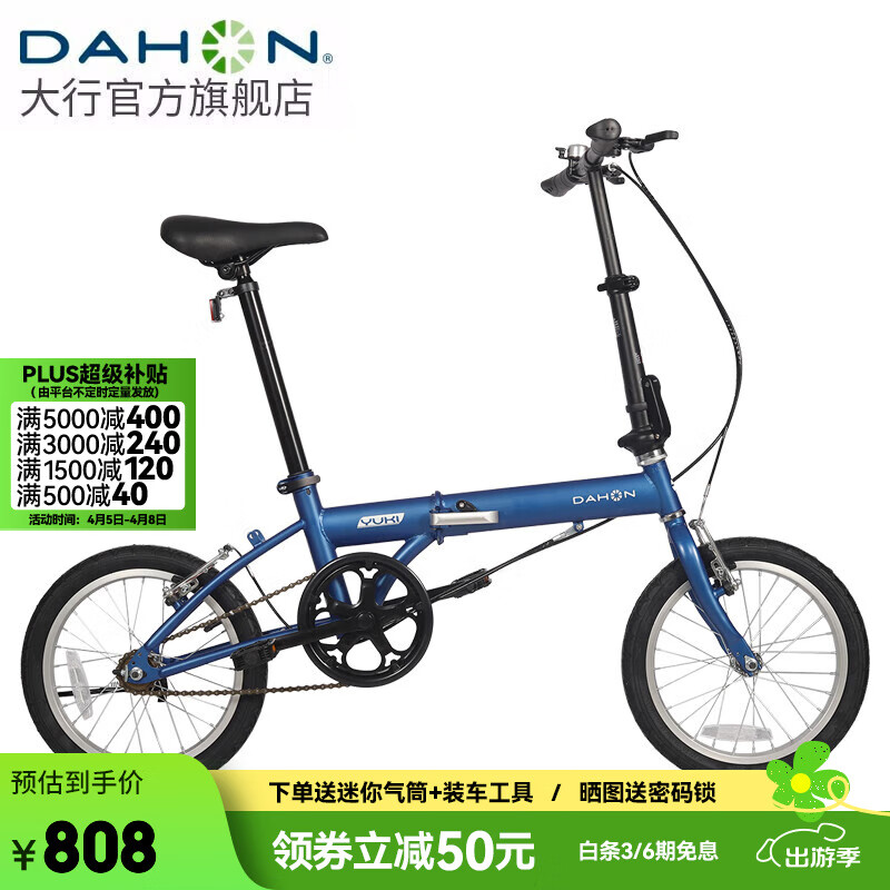 ���У�DAHON��KT610�۵����г�16Ӣ�絥����Ůѧ���ϰ���ѧ����ͨ�ڵ��� ������
