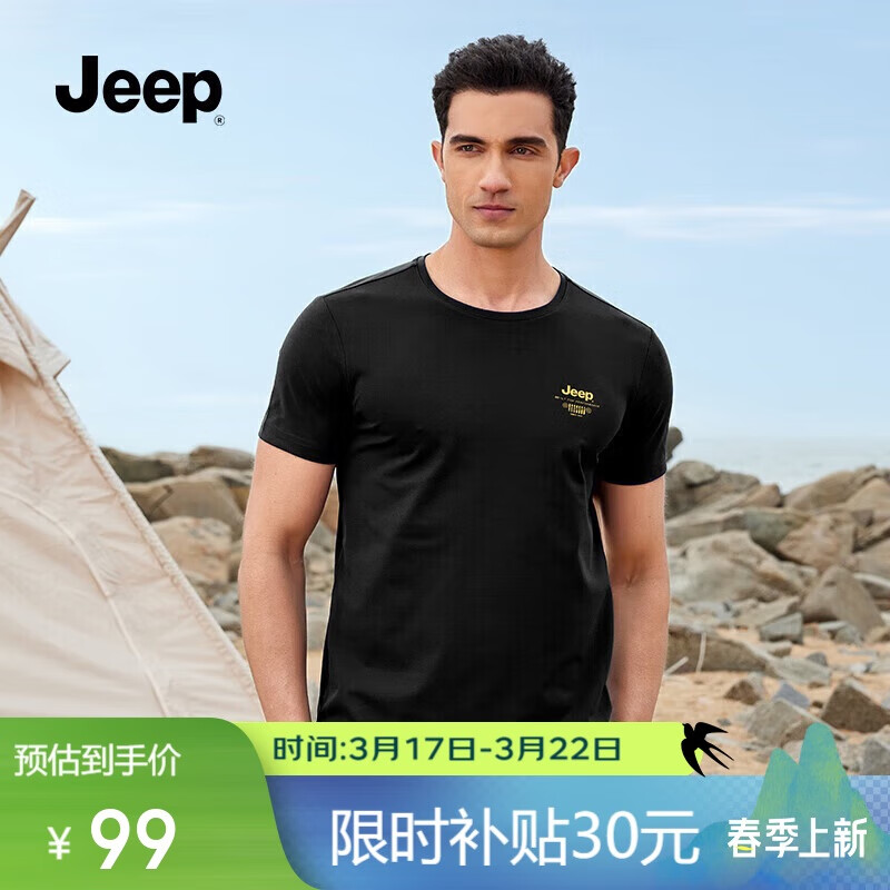 ���ڲ��������գ�JEEP������T�����ļ�͸���ٸ�Բ�챡�ɫ�������·���װ ��Ӱ�� 4XL