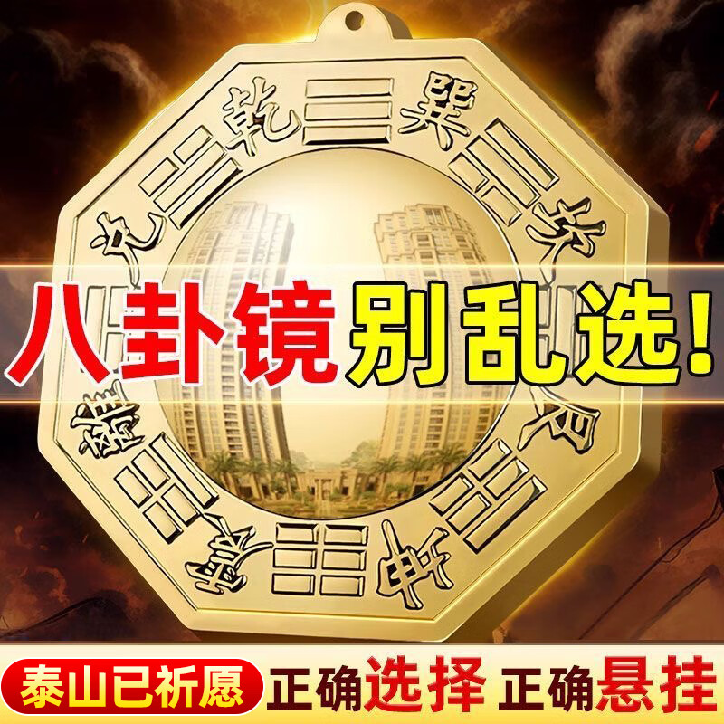 ڲᴿͭԾɷ͹澵ˮլ̫Ʒ ͭӺ͹8.3cm32.6Ԫ