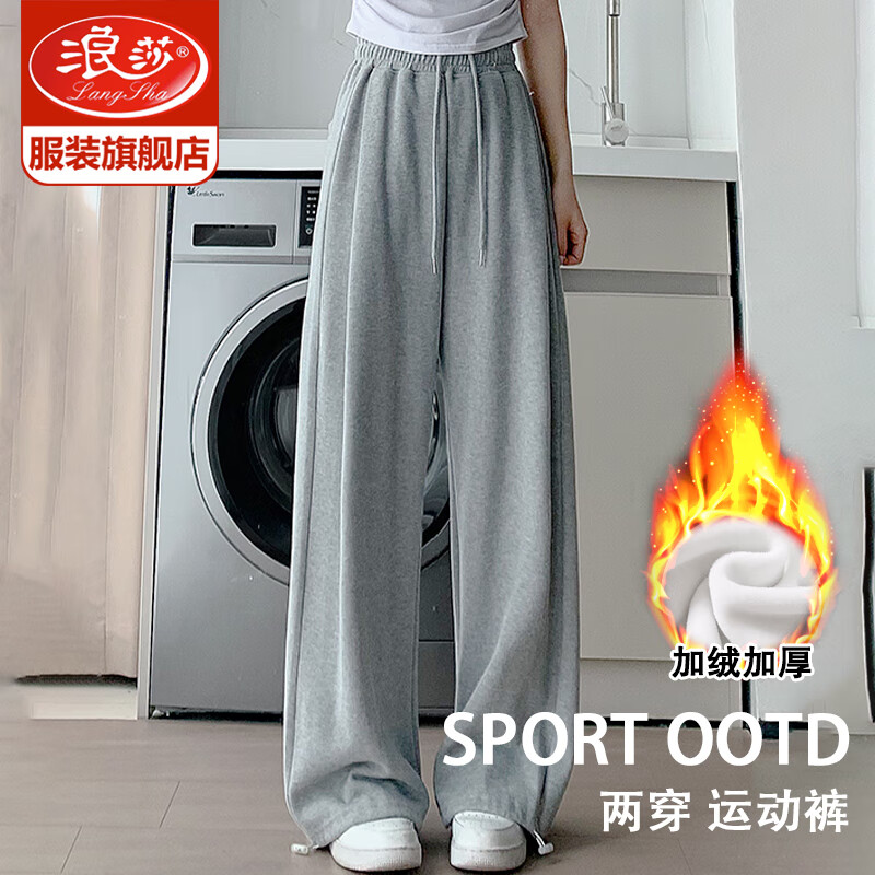 ���ڲ�������ɯ��LangSha�������˶���Ů����2025�¿�������ݳ������ȿ��������ֱͲ���� ǳ��ɫ������-�ﶬ���޿ 2XL ������151-165�