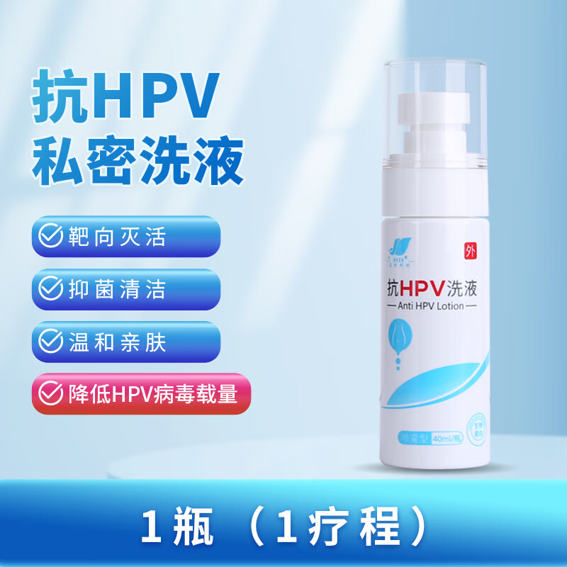 HPVϴҺŮͨhpv˽ߵΣתhpv16|18|51|52|31|33 1Ƴ