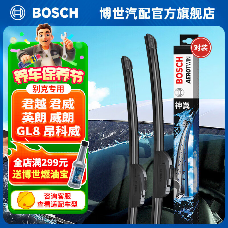 ޹ˢ ڱ˿ԽԽӢGL8ʰ ν GL800-1424+22ʵ105.84Ԫ