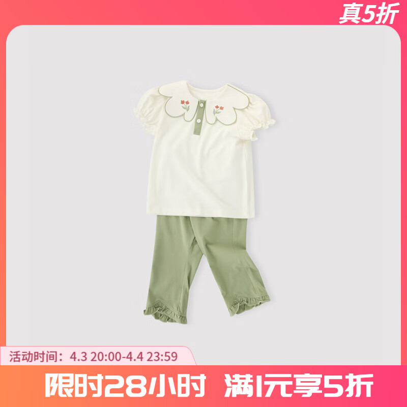 巴厘小豬女寶寶甜美套裝夏季薄款兒童分體衣服女孩洋氣衣服 草綠 100 cm