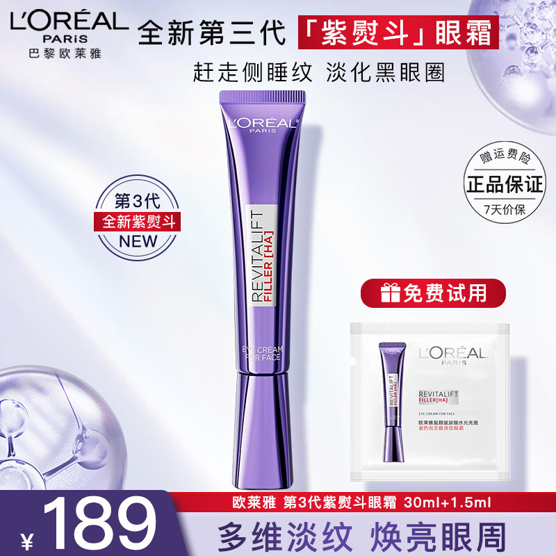 ڲŷ ˪ 30ml110.9Ԫ