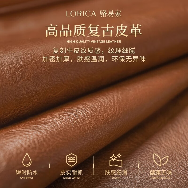 骆易家(Lorica)真皮沙发专用夏季沙发垫2026新款四季通用高档皮沙发盖布防滑坐垫 陌野(防水)-棕色 70cm*70cm 【单人坐垫/可做扶手】