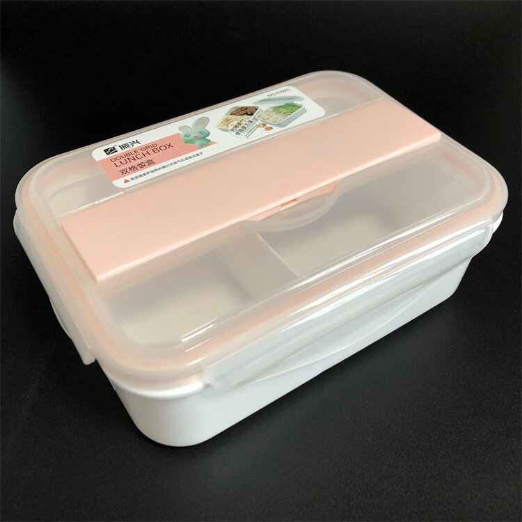 振興學(xué)生飯盒雙格餐盒帶勺子微波爐盒冰箱保鮮盒上班帶飯分格便當 粉紅色 帶勺