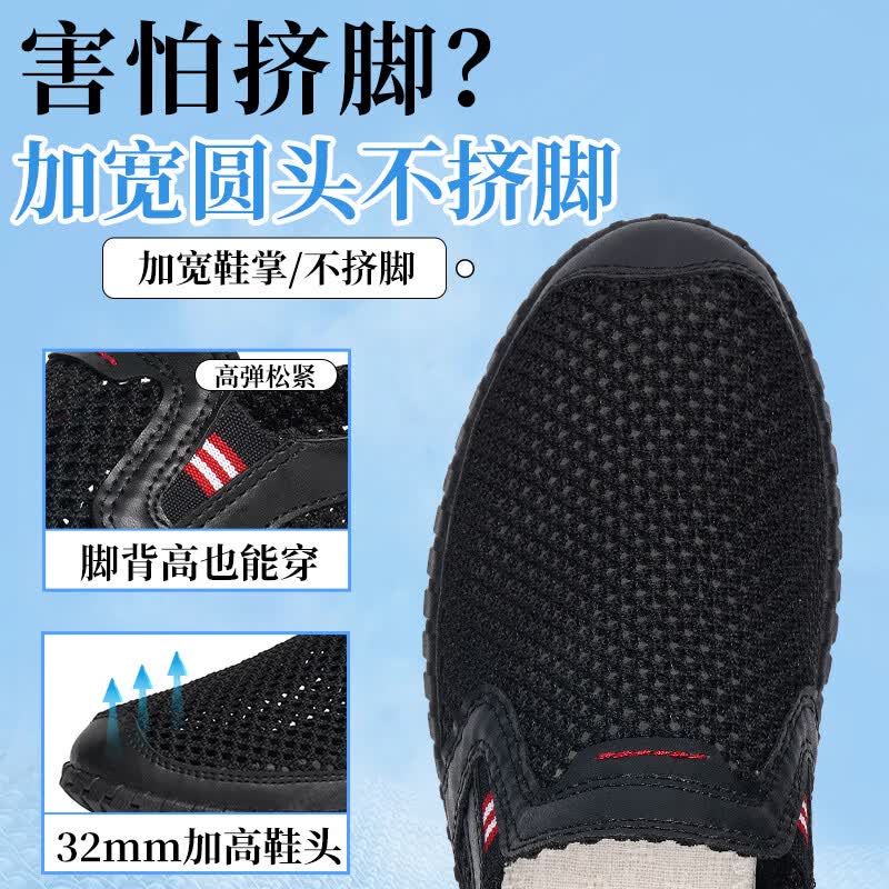 意迪森男士网眼凉鞋夏季废土风男士凉鞋老北京新中式老人宽脚透气防滑底 灰色 39 (245mm)