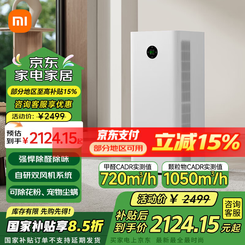 С�ף�MI���׼ҿ���������5Pro ���ó���ȩ ����������ԭ��̬��ȩ��������� ĸӤ��֤���ܻ��� �׼ҿ���������5Pro