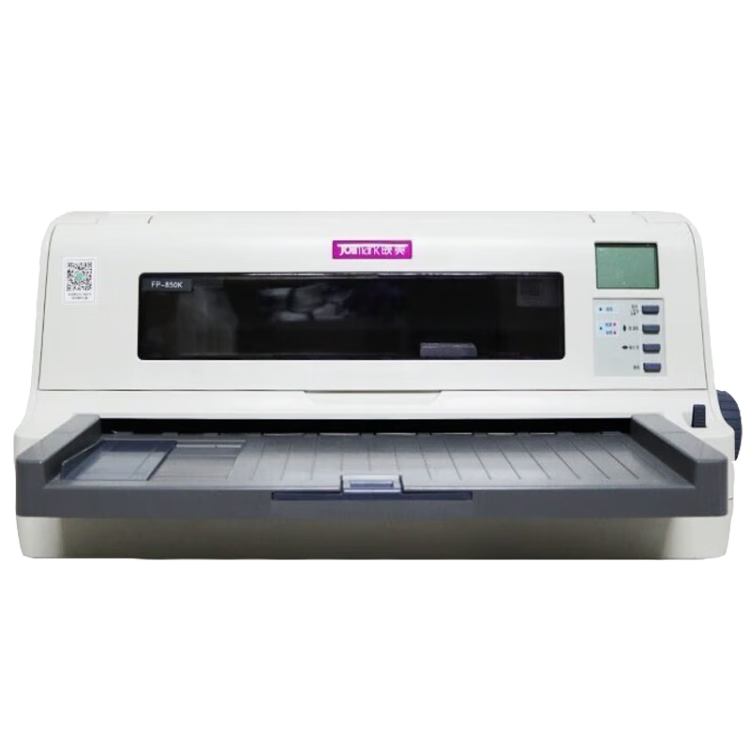 映美（Jolimark）FP-850K24針110列商用報(bào)表票據(jù)打印機(jī)可支持A3豎向進(jìn)紙報(bào)表打印
