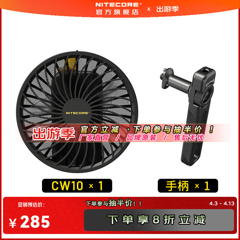 奈特科尔cw10便携摄影造型风机舞台特效拍摄无极风速吹风机 cw10（含手柄）