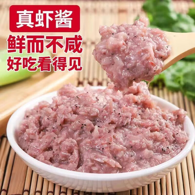 蝦醬正宗特級(jí)即蜢食子蝦低原味淡鹽海米鮮醬山東麻旗艦店瓶裝500g