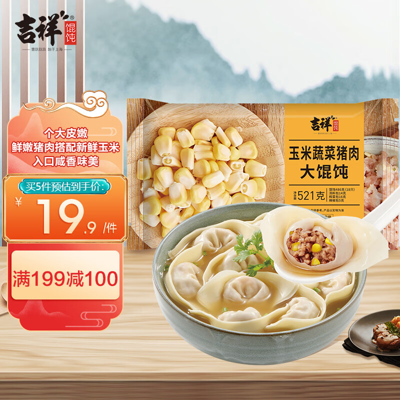 ������� ������������ 521g 18ֻ