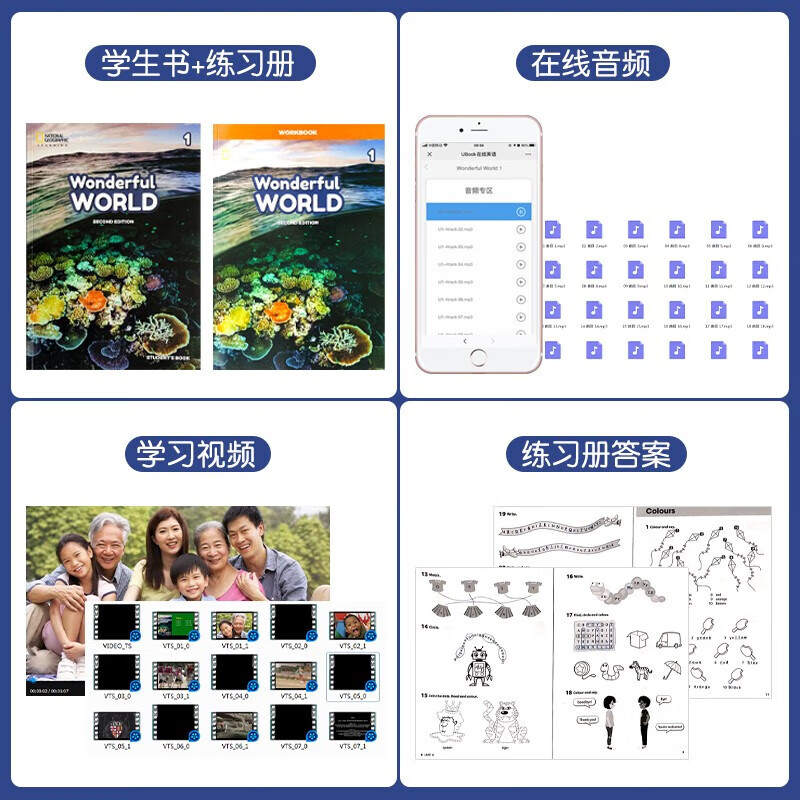 【原版进口】 美国地理英语教材 Wonderful World 123456年级别 缤纷世界第二版 小学英语教材 2级别 学生书+练习册(小学2年级) 国家地理第二版