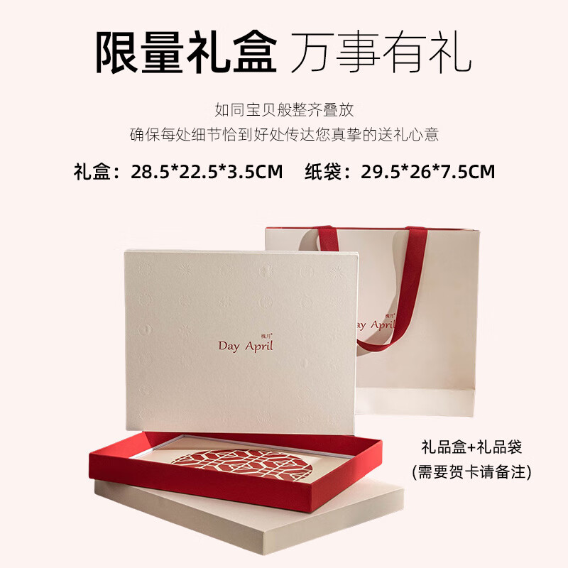 ANTCITY 20围巾披肩女外搭送妈妈长辈母亲节礼物苏绣丝巾礼盒装 -1骄阳似花 55*170cm