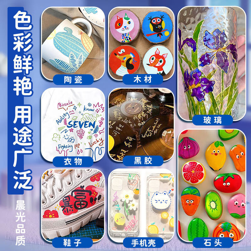 晨光晨光大墨王直液式丙烯马克笔盒装散装弹性软头单头圆杆可叠色透纸 【 大墨王】48色 | 软头 | 直液式