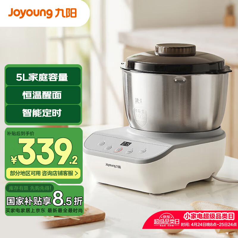 ���� ��ʦ�� M50-MC530 5L