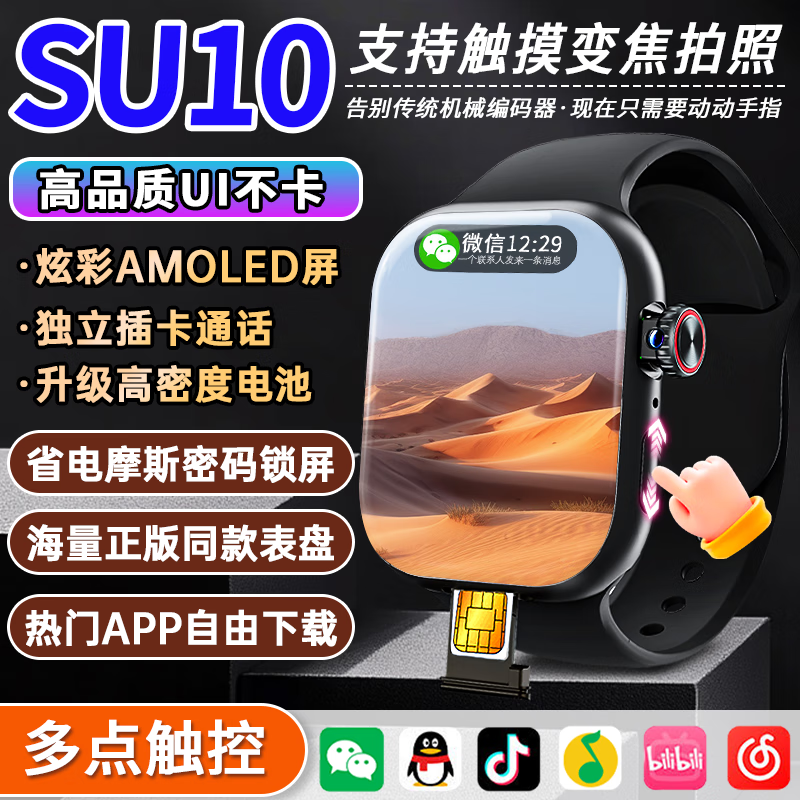 СSU10ֱʵڴ4+64G˫ϵͳƵϷǿS10MAXȫͨNFC绰ֱ ɫʵڴ3+32G-309Ԫ