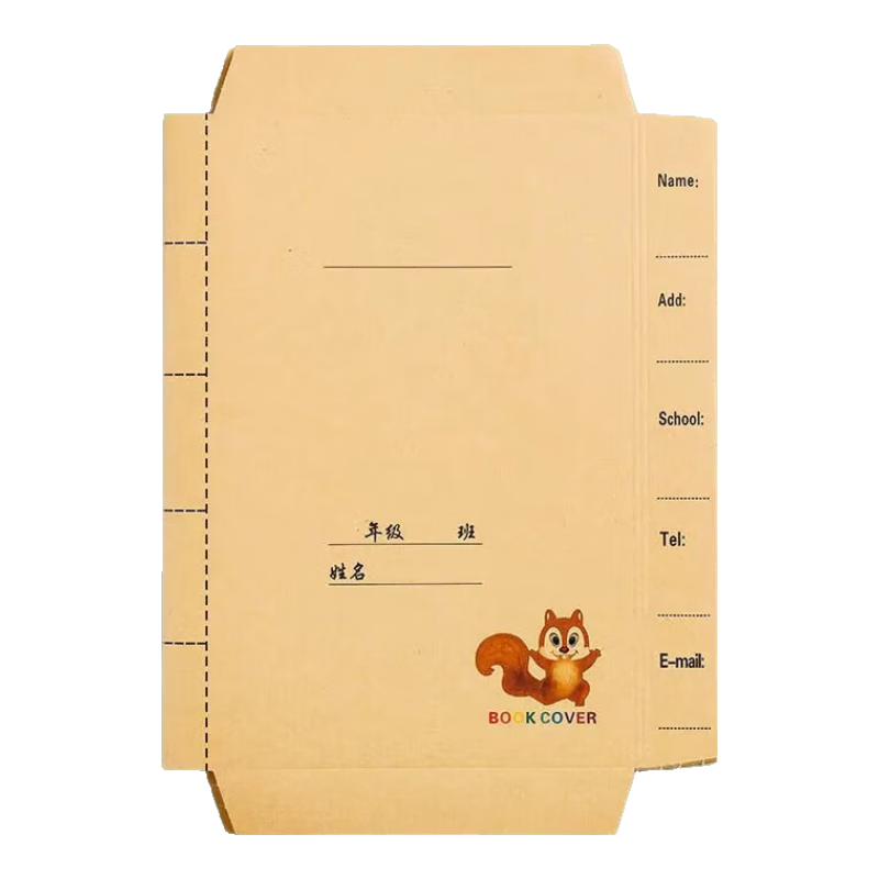 別穎 牛皮紙包書皮 小學(xué)生16k初中高中A4課本一二年級(jí)全套自粘紙質(zhì)A5保護(hù)書套書殼 大號(hào)【10個(gè)】A4
